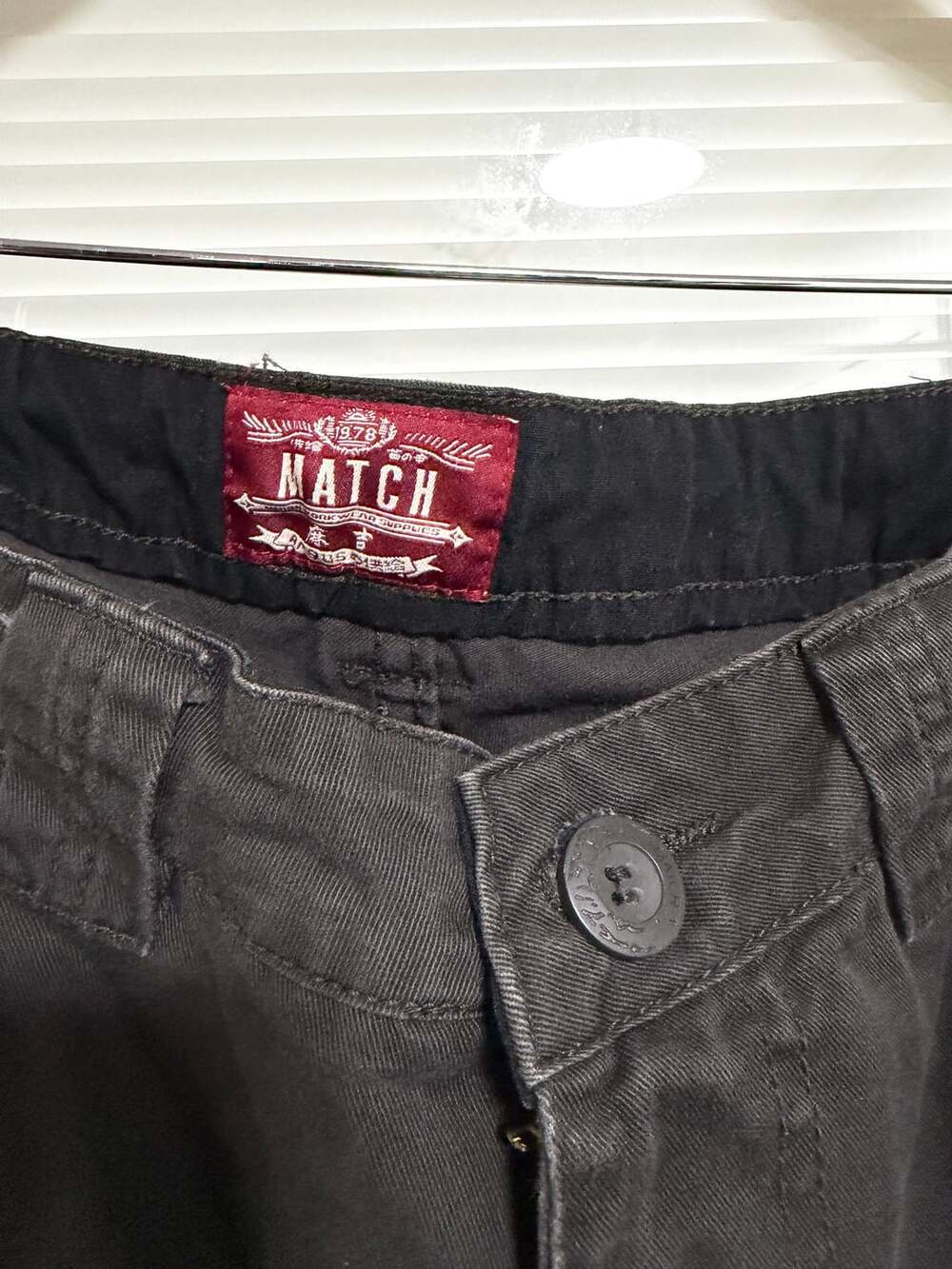 Match - Picture 2 of 16